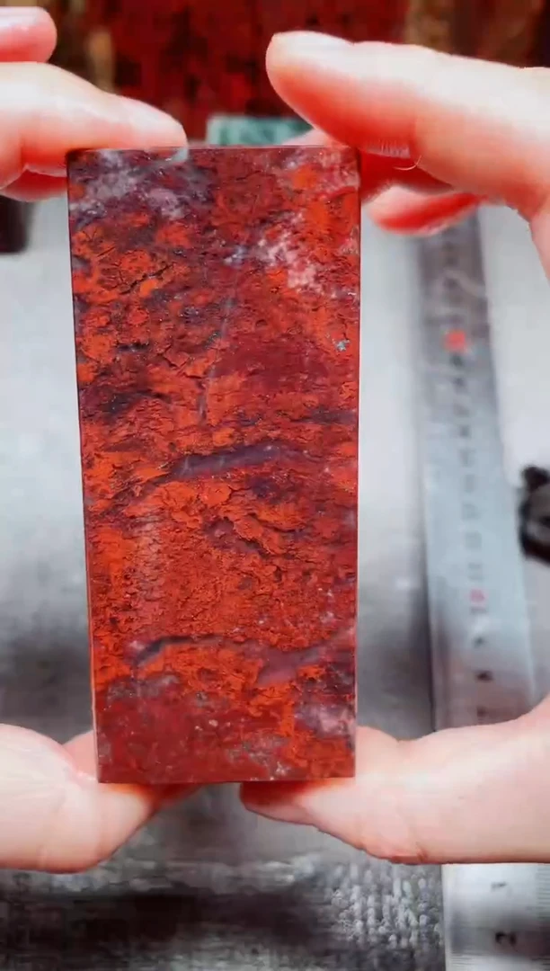 玉桂林鸡血玉素章扁章1