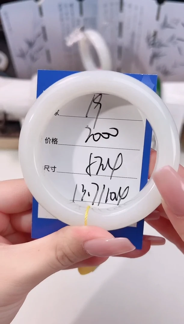 未镶嵌手镯和田玉19白玉