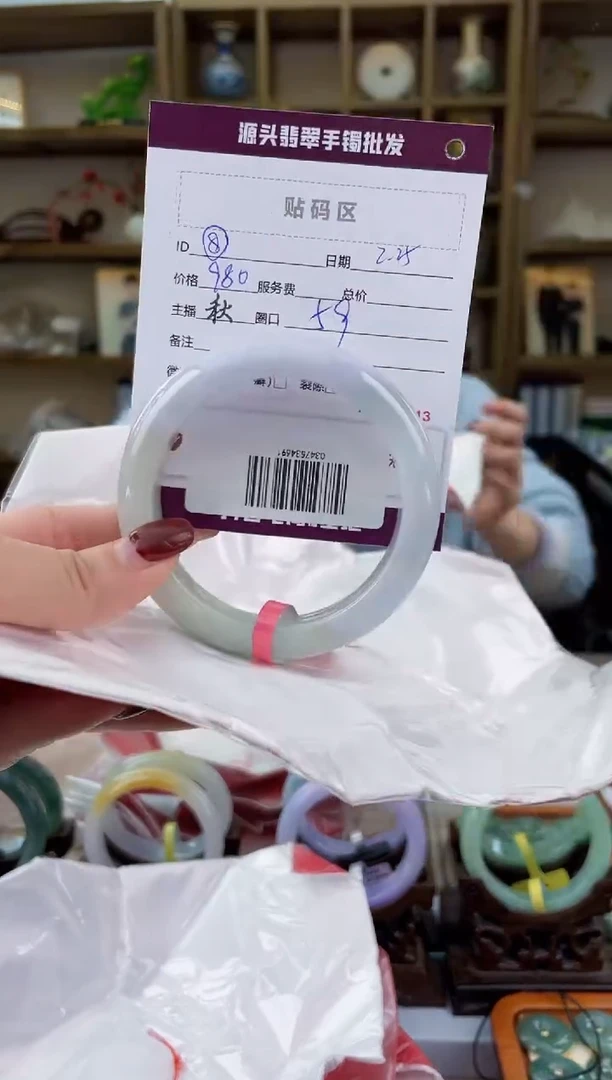 【闪购商品】翡翠手镯未镶嵌翡翠手镯