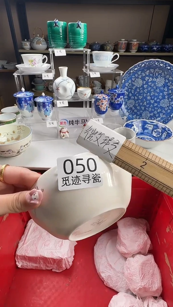 瓷片H****E感谢您的支持选购哦！！