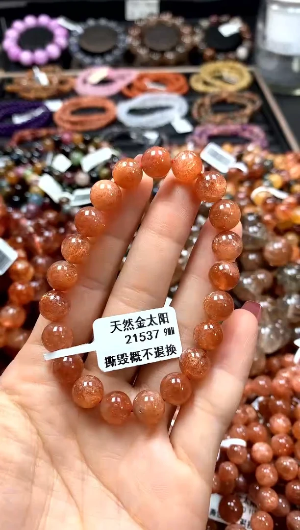 【闪购商品】长石手链未镶嵌9********