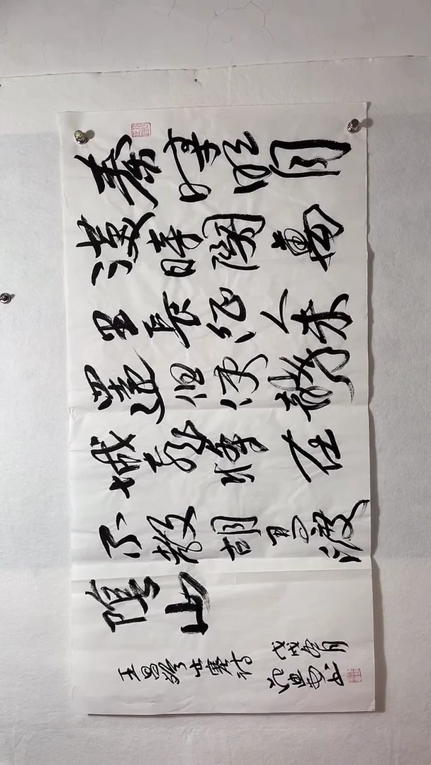 国画国画  艺和堂美术馆