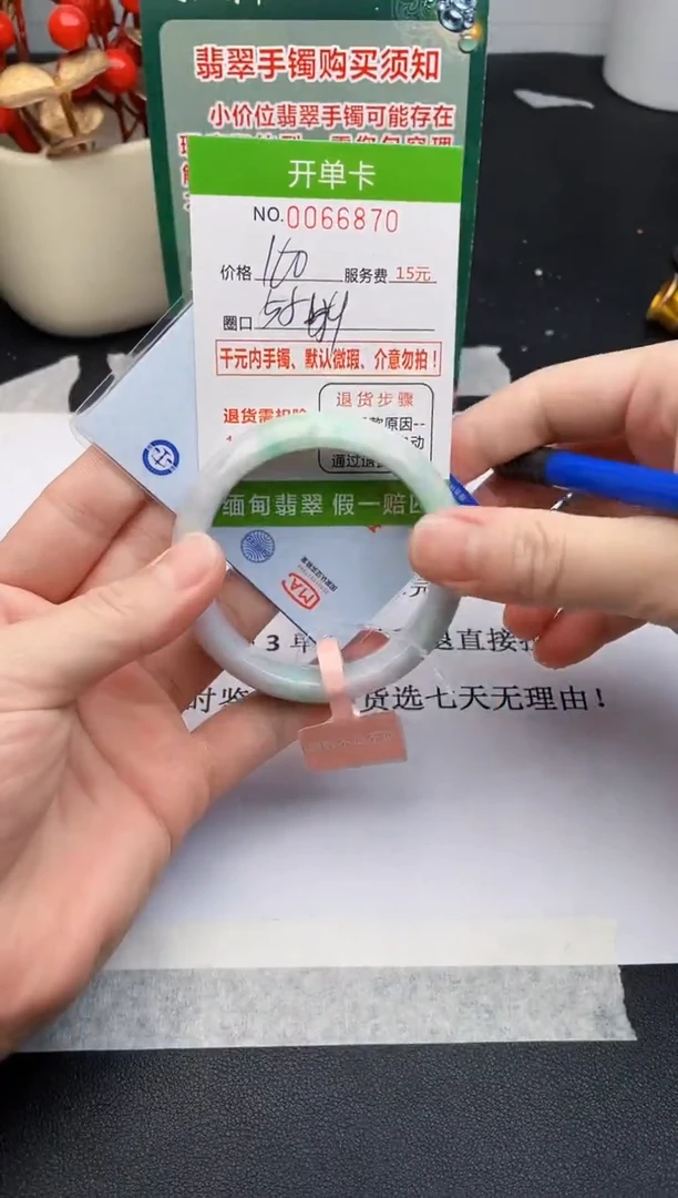 【闪购商品】70手镯即见即所得拍啥发啥