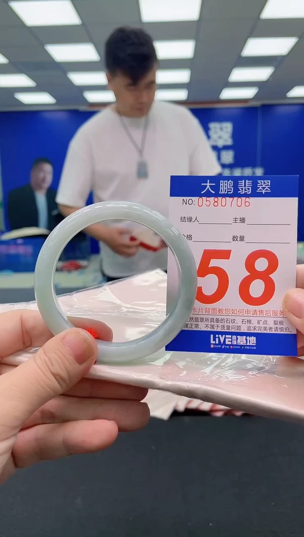 未镶嵌手镯翡翠AAAAAAAAA