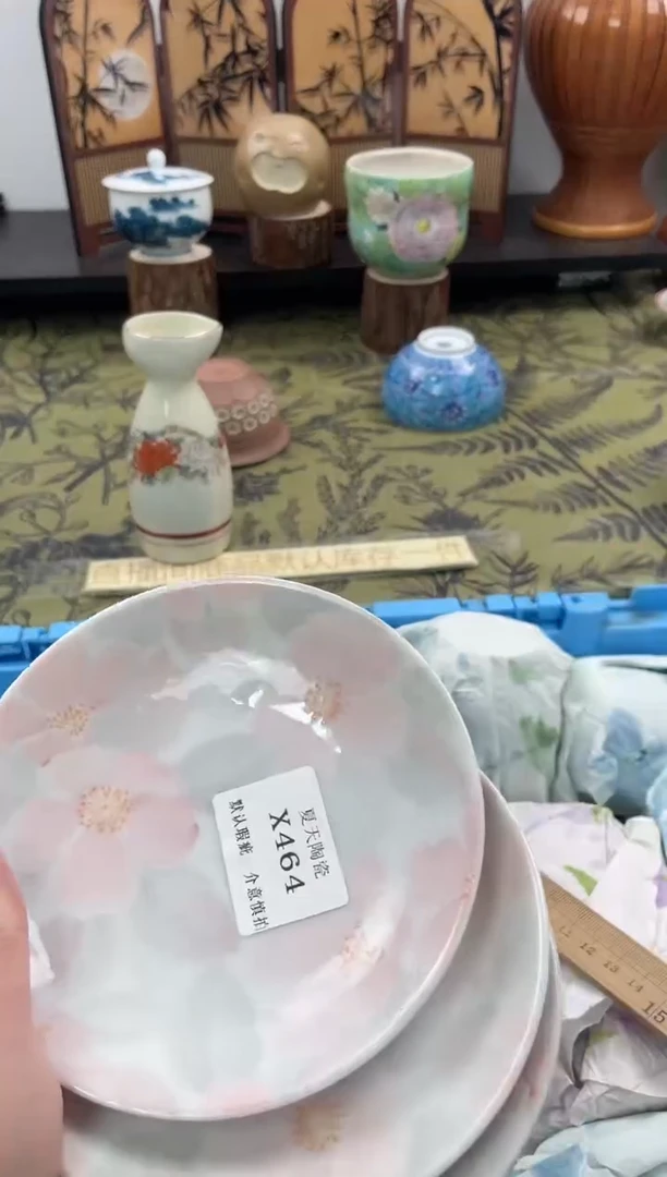 瓷片明**岁X464+3默认微瑕闪购默认库存一件