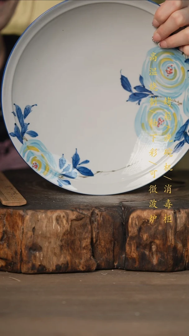 瓷片景德镇高温釉下彩可微波烤箱洗碗机