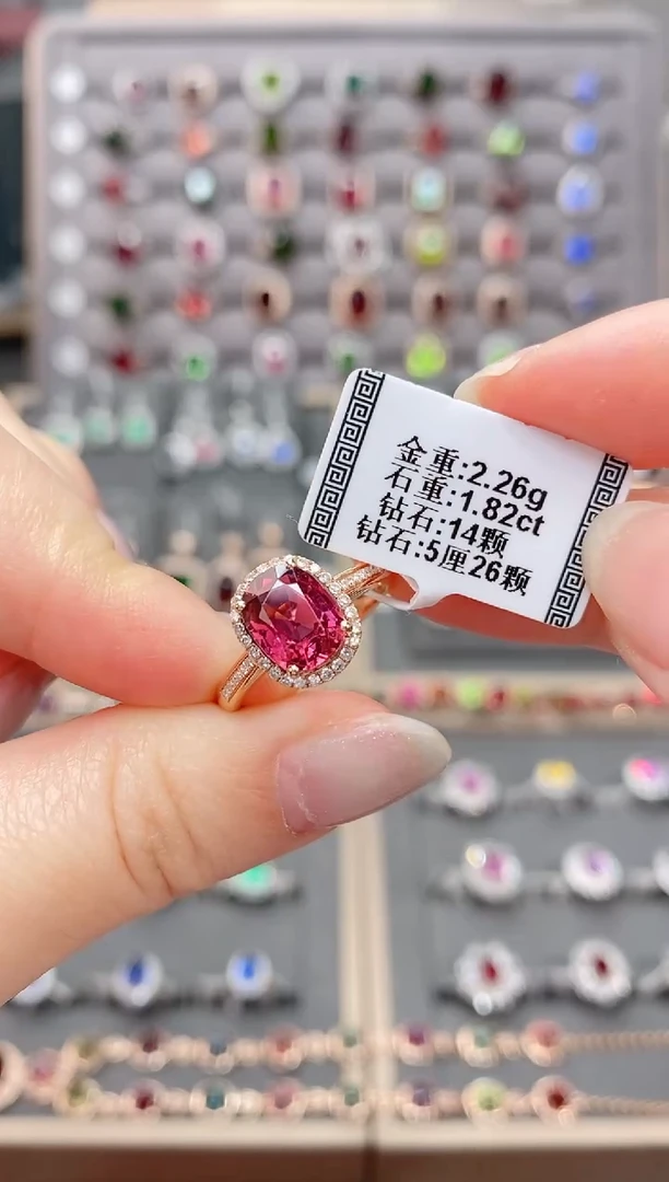 18K金镶嵌戒指碧玺1.82