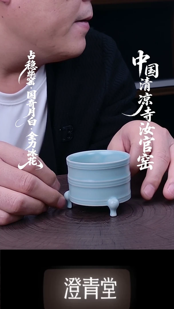 杯子清凉寺原矿手工杯