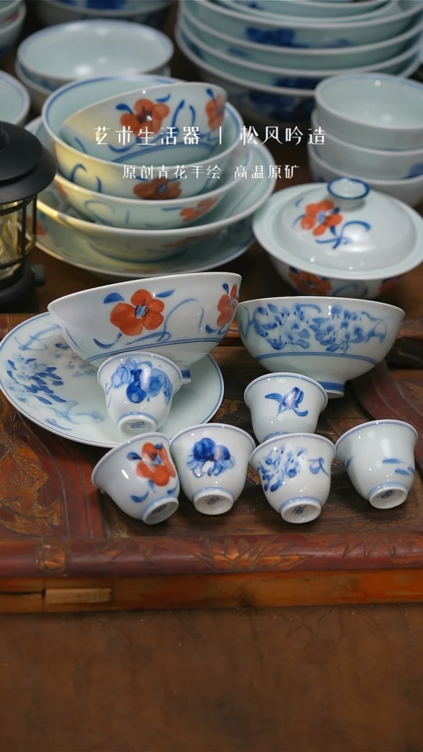 【闪购商品】碗小铃铛杯白菜，鱼福