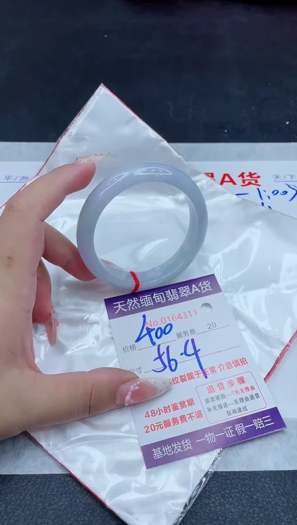 未镶嵌手镯翡翠400.00