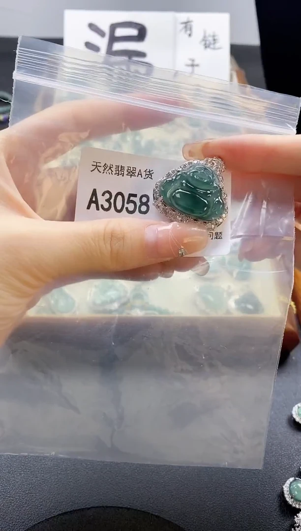 翡翠未镶嵌吊坠(赠链)天然翡翠A货