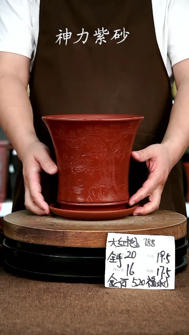 紫砂花盆花卉园艺788+Z