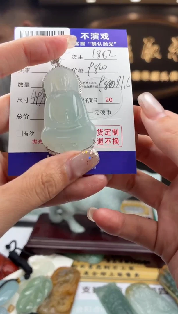 未镶嵌定制翡翠斌**凯BJ28119