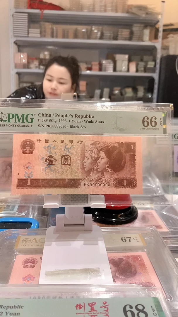 961PK 99999090 66E老虎头圆圆数2