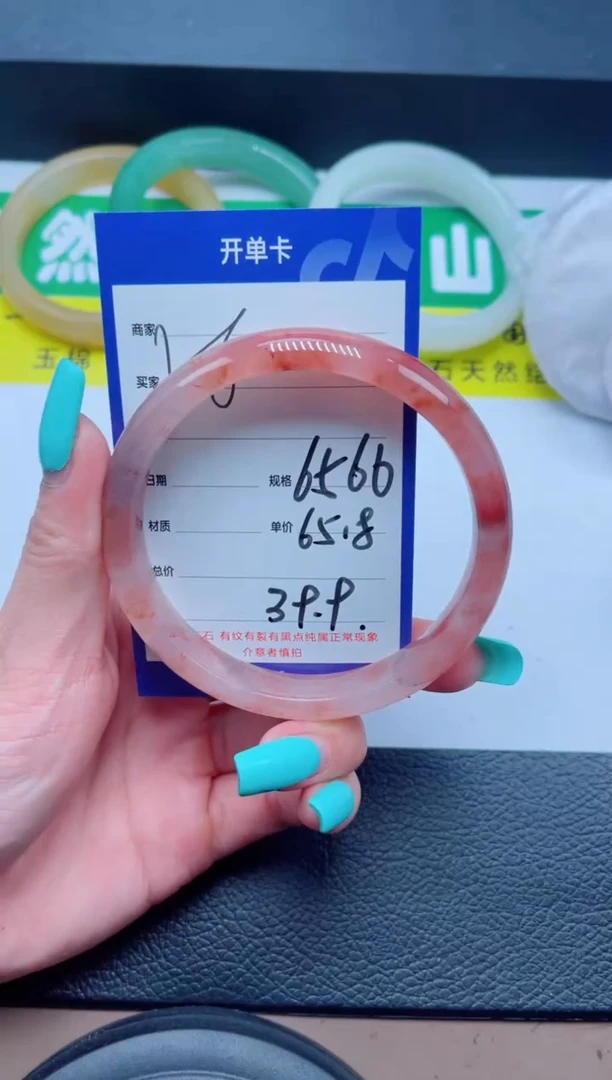 未镶嵌手镯石英质玉56-65