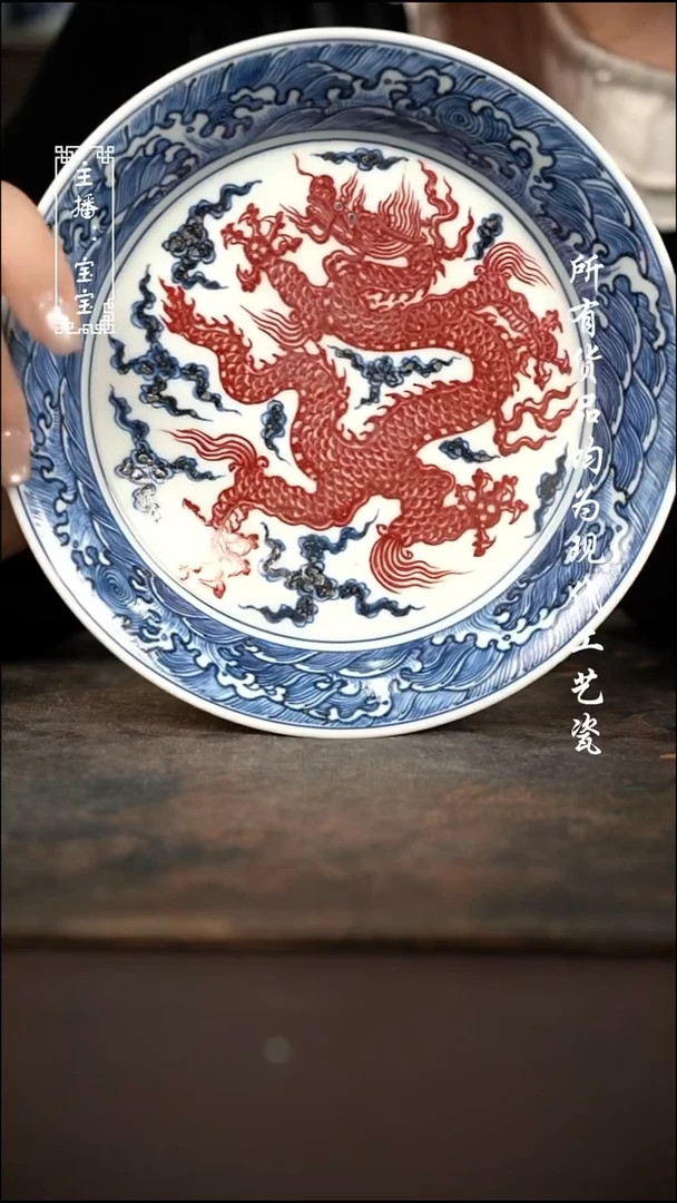 微瑕 福利手绘现代高温瓷