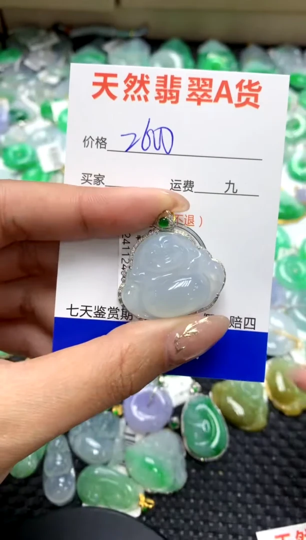 【闪购商品】翡翠颈饰18K金镶嵌1111111111