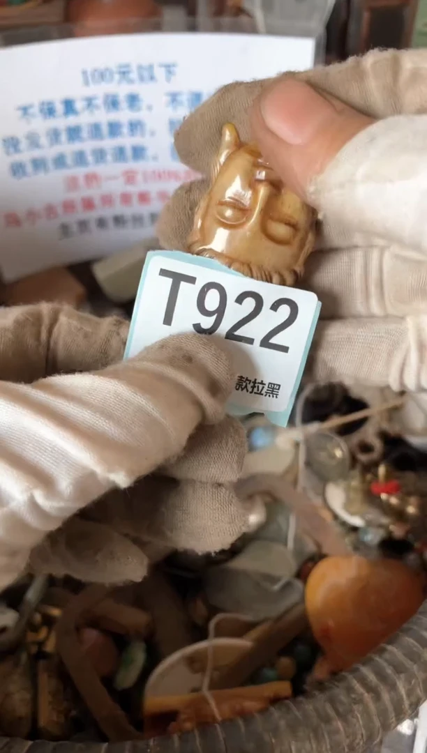 瓷片大*三姐火爆热卖热卖