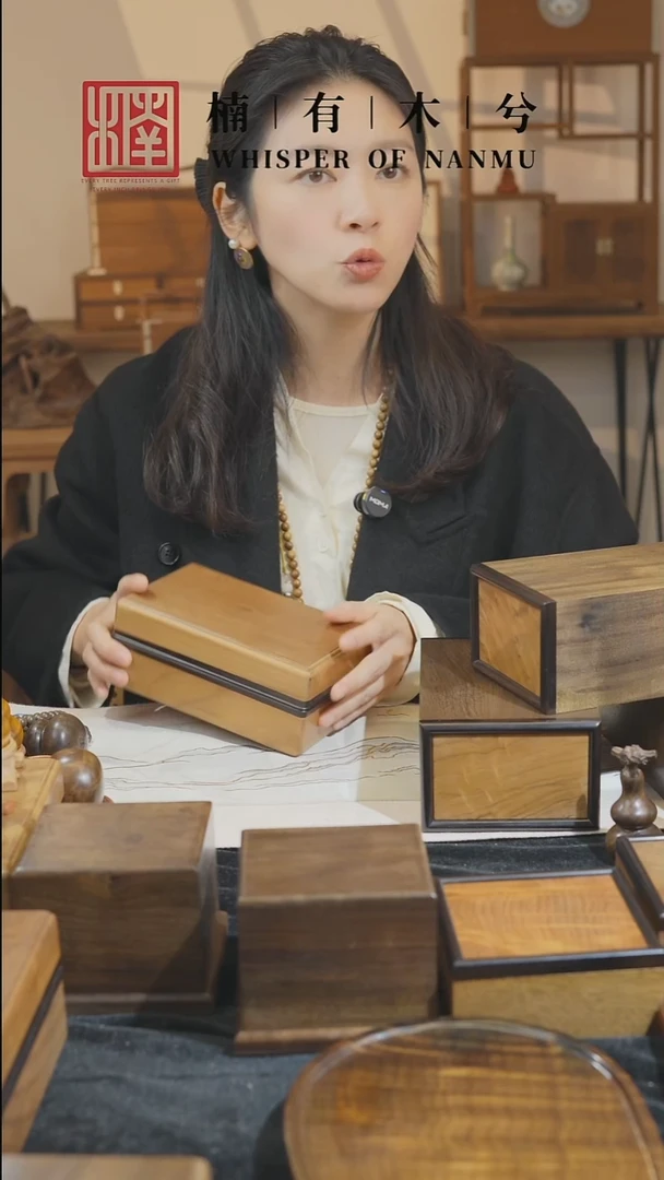 金丝楠金丝楠天地盖