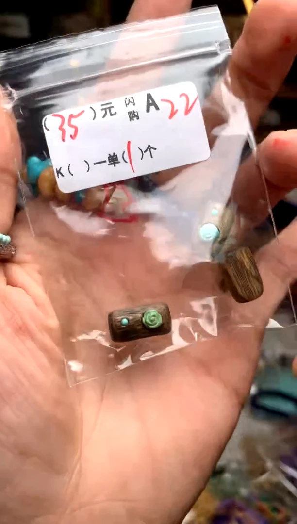 未镶嵌琥珀珠宝奇石A22