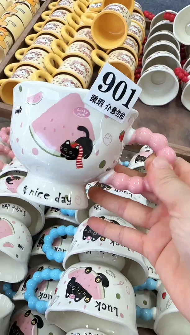 陶瓷双饮款901微瑕马克杯 完美主义者慎拍