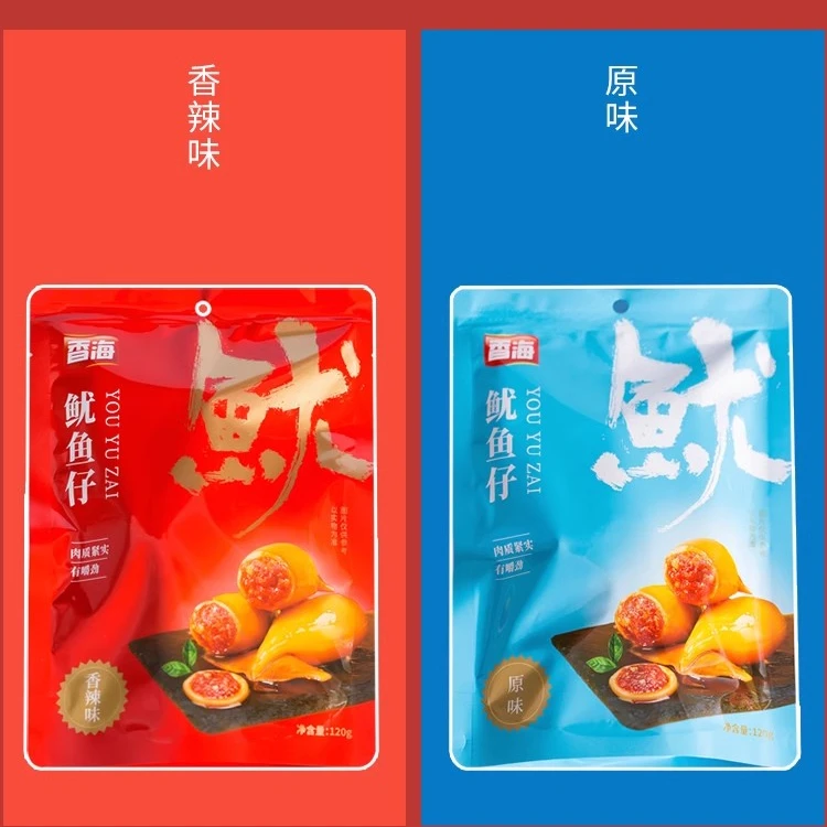 香海鱿鱼仔小包称重开袋即食原味嚼劲肉质休闲解馋零食小吃