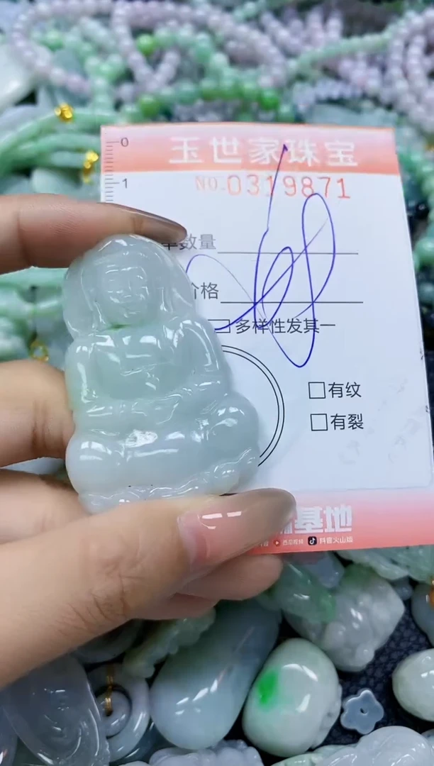翡翠未镶嵌颈饰闪购0319871多样性发其一
