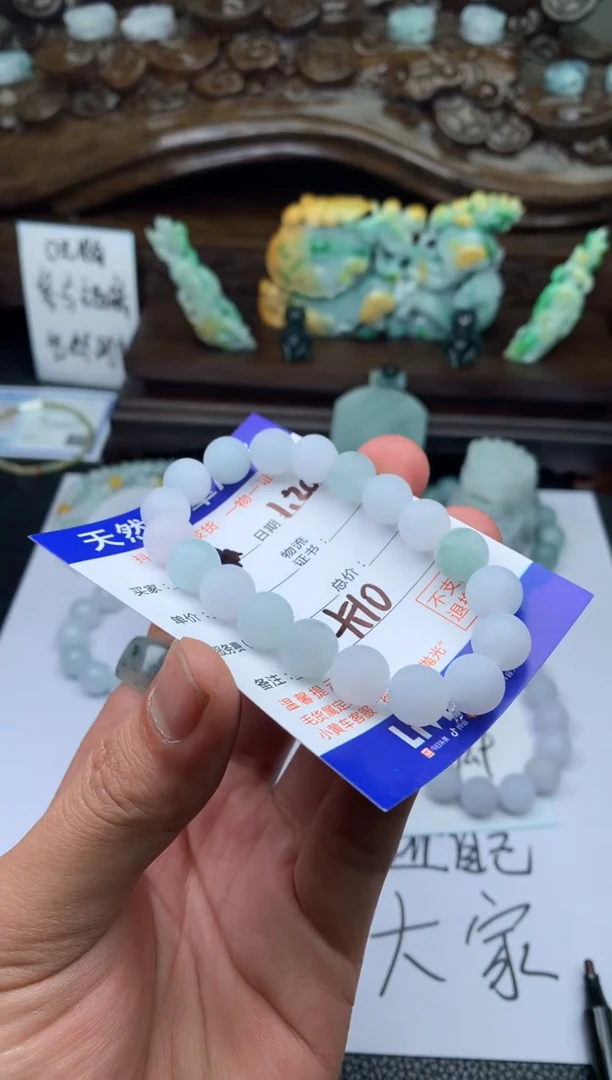 【闪购商品】定制翡翠未镶嵌手串