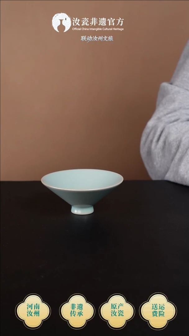 杯子仿古 斗笠杯 70ml  带礼盒