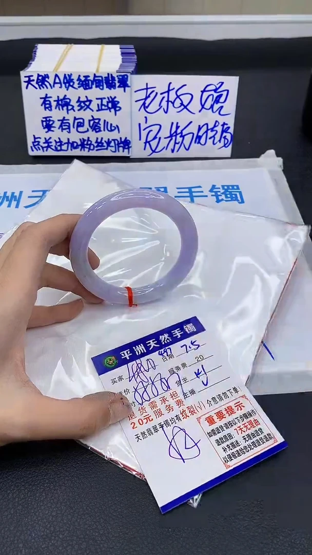 翡翠手镯未镶嵌1111111111111