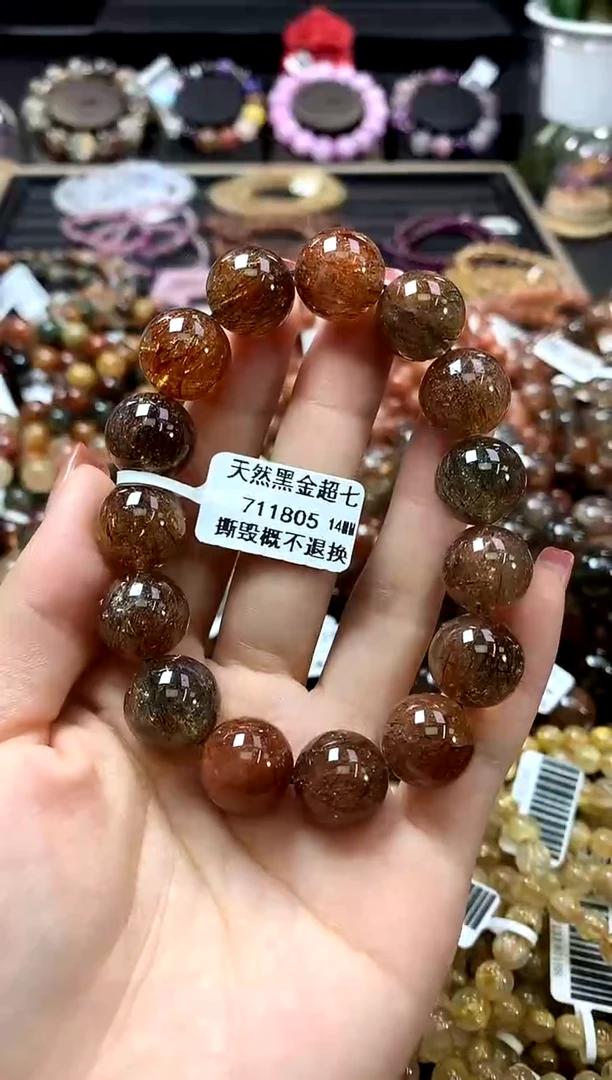 未镶嵌手链水晶14