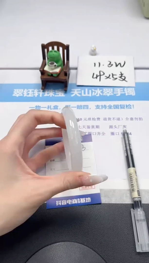 【闪购商品】石英质玉手镯未镶嵌V413-61.5