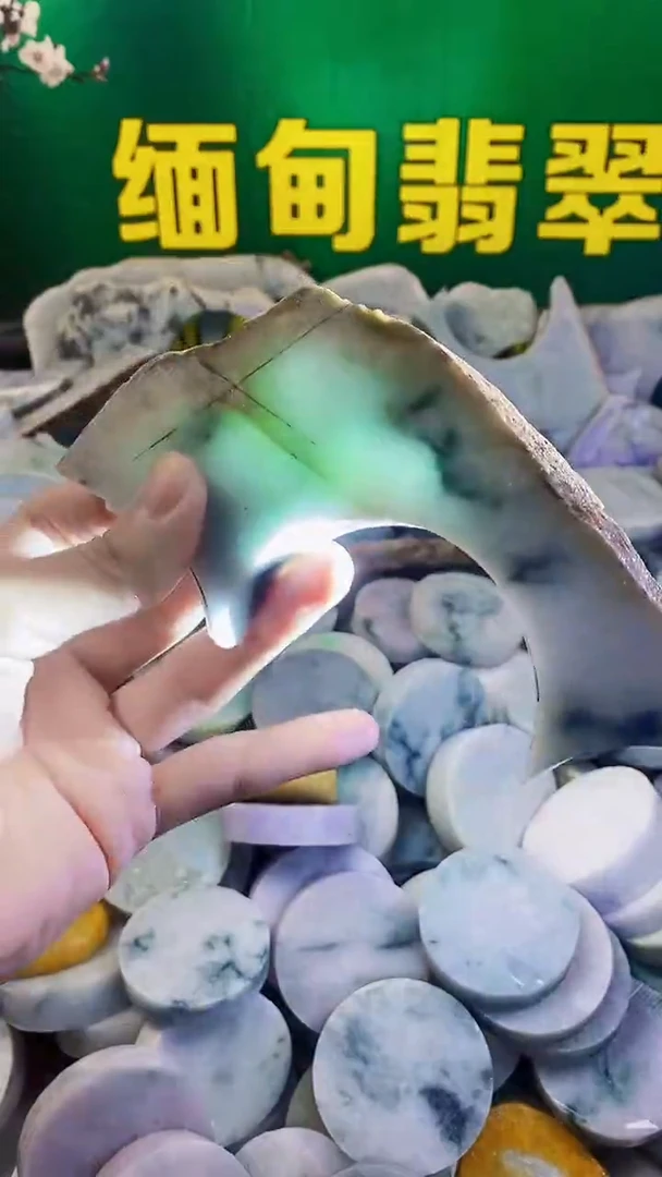 裸石翡翠天然缅甸翡翠2014