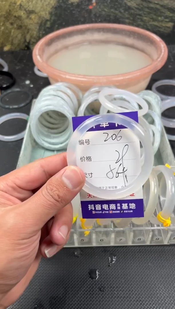 手镯玛瑙/玉髓未镶嵌206