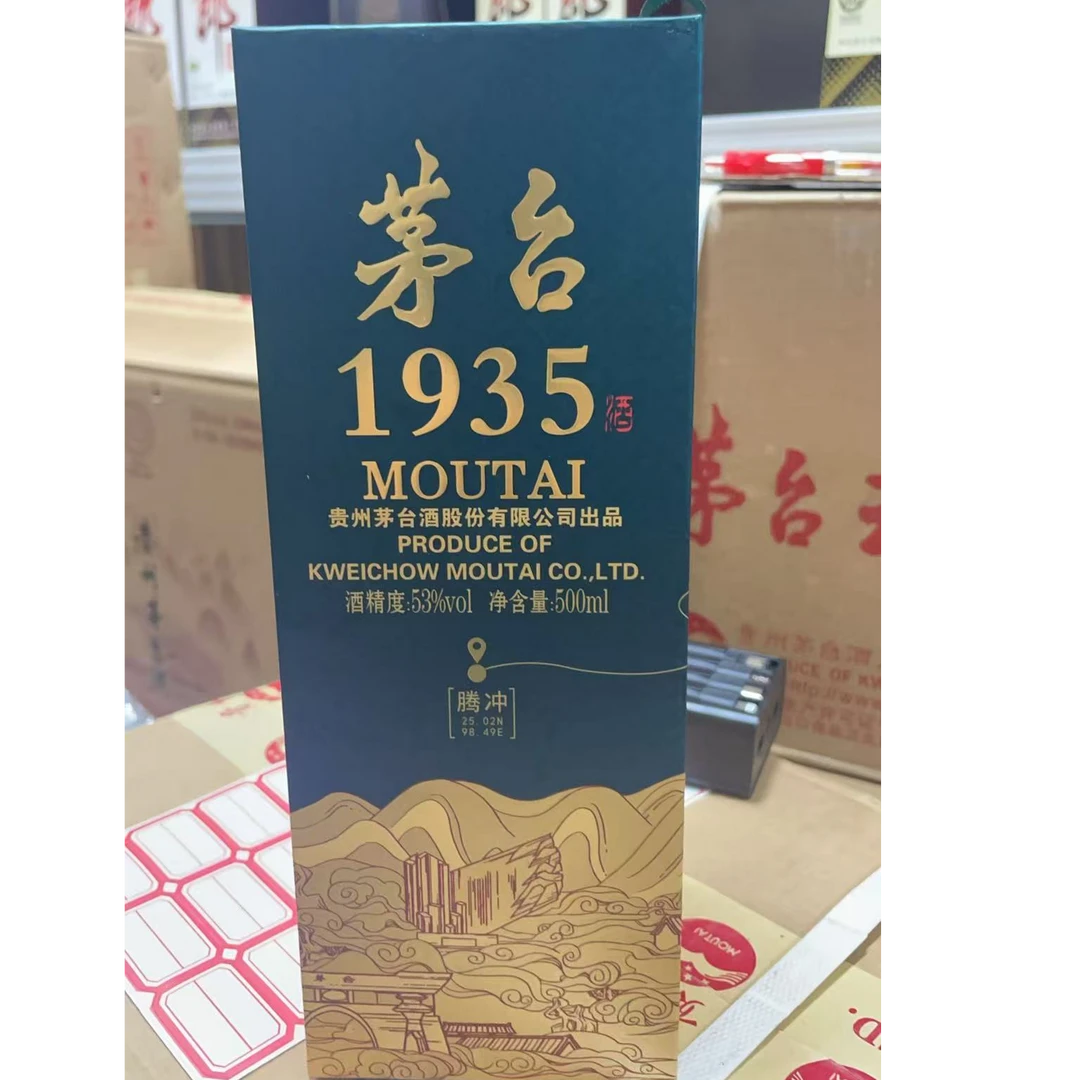 KWEICHOW MOUTAI/贵州茅台24年茅台1935（腾冲） 53度500ml