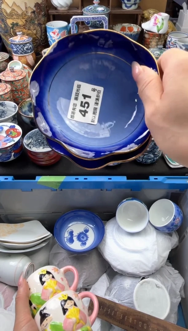 瓷片451号六六工艺品瓷器