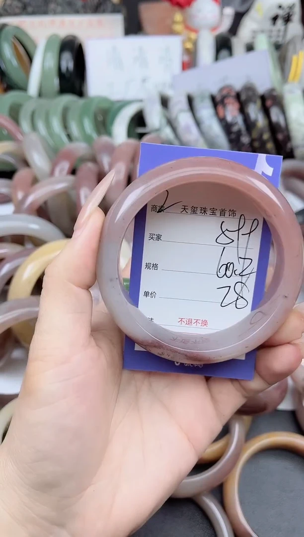 未镶嵌手镯石英质玉599