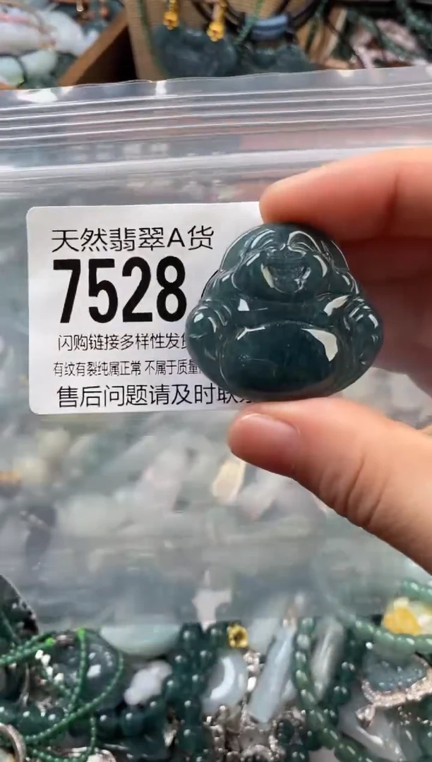 颈饰未镶嵌翡翠翡翠7528