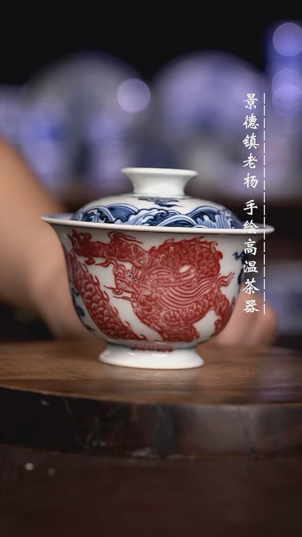 微瑕福利  现代瓷130暇