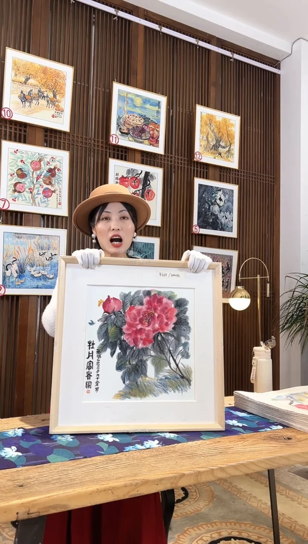 版画版画耿玉琨名章限量版画S