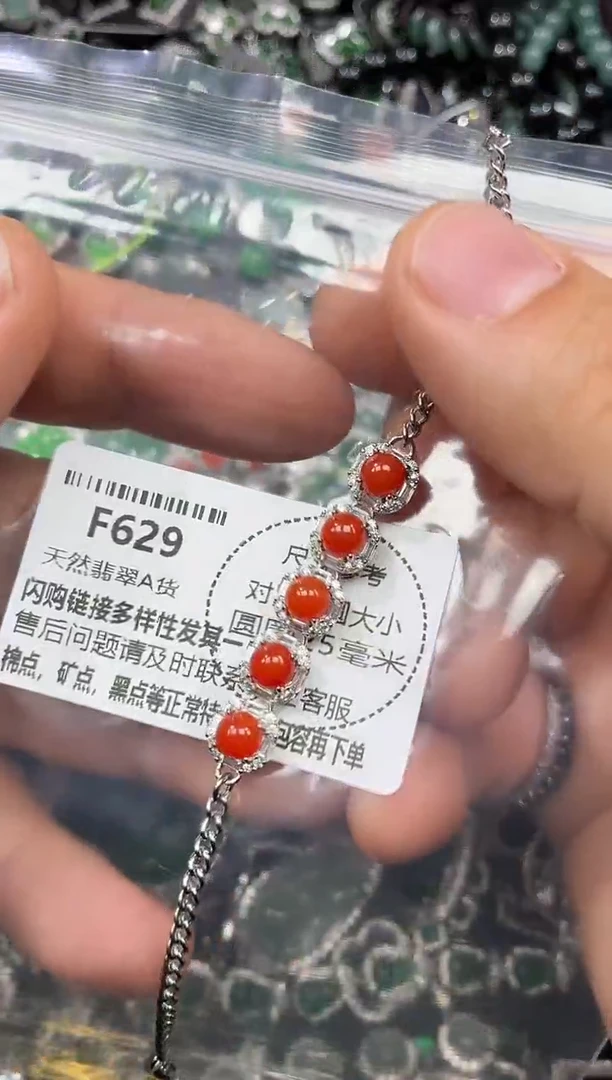 颈饰未镶嵌翡翠F629手链
