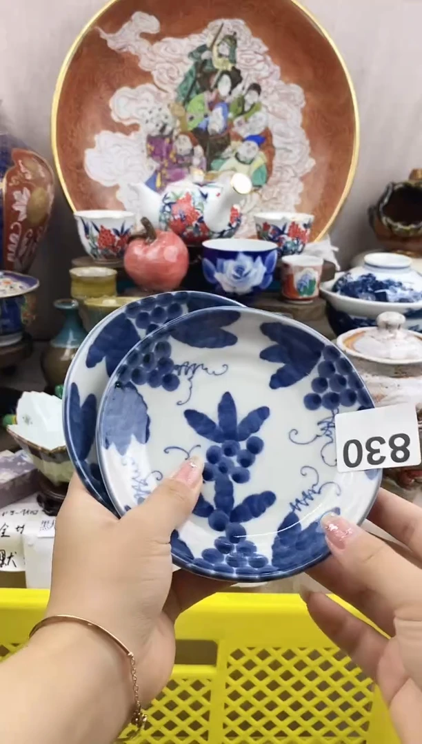 瓷片远**友好看的小瓷器，默认微瑕