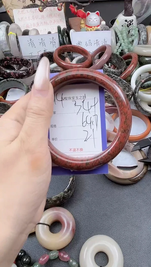 未镶嵌手镯石英质玉349