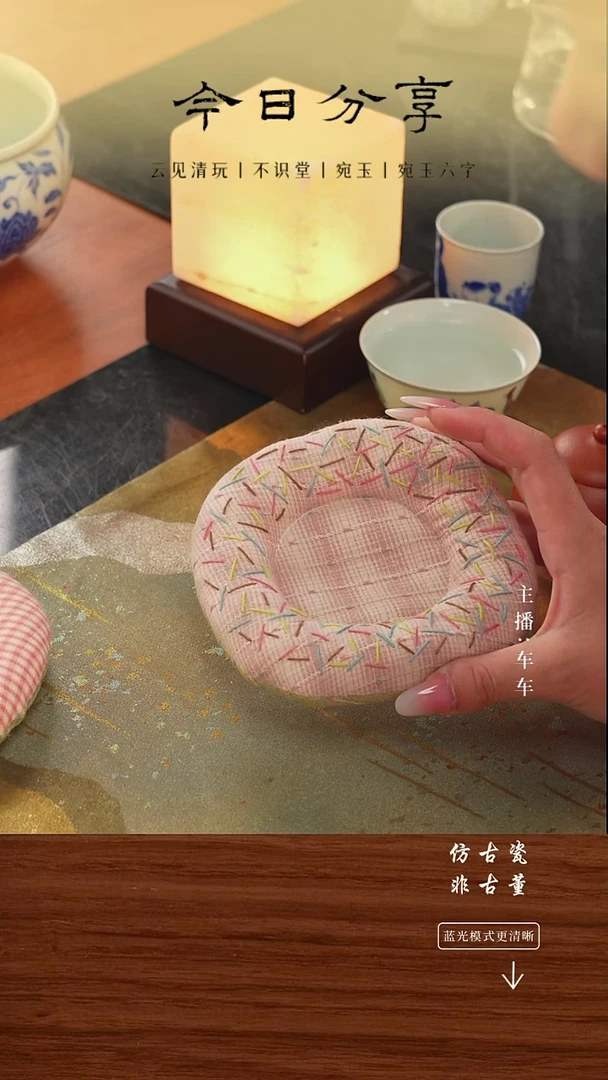 瓷片车车精选好物分享