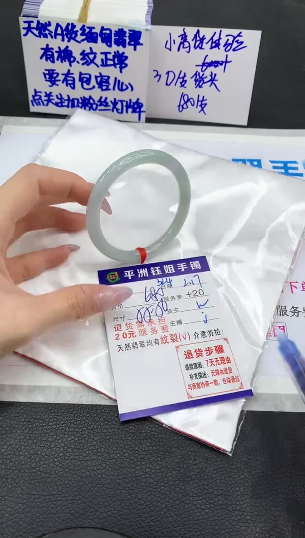 【闪购商品】翡翠手镯未镶嵌1111111111