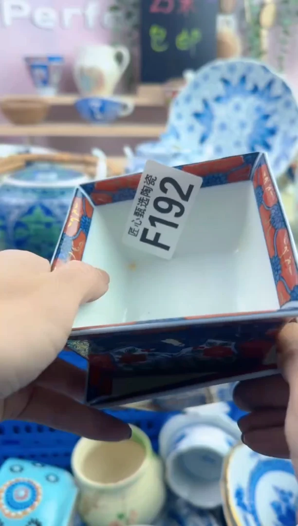 瓷片D       F192