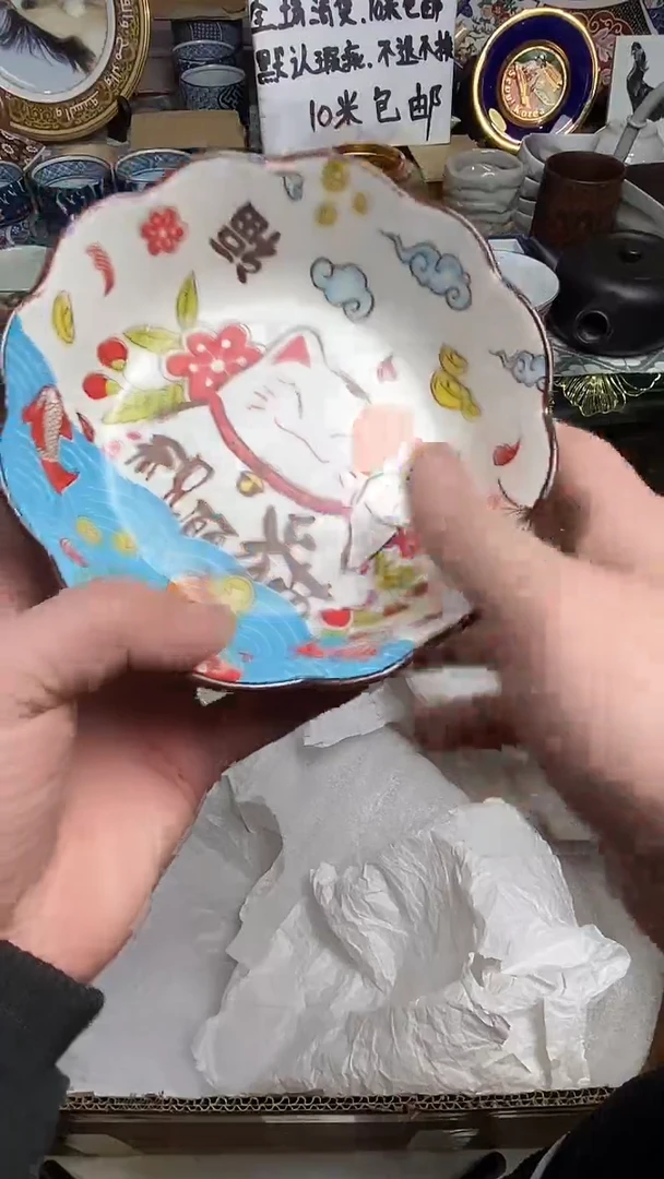 【闪购商品】6666666666666 393