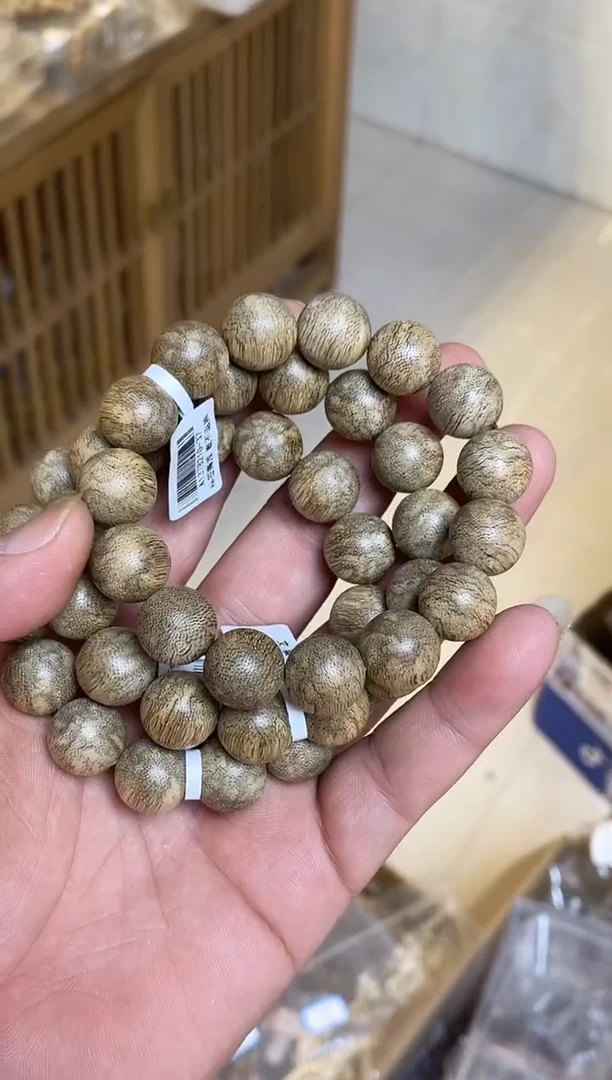 手串沉香文莱圆珠单圈蟒皮纹1.5多样性发其一