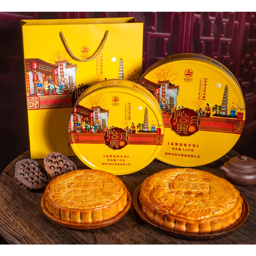 蛋黄莲蓉大月饼 广式中秋月饼新鲜现做 顺丰快递包邮 礼盒送礼