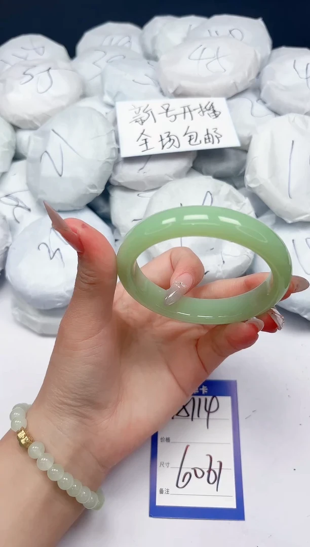 未镶嵌手镯石英质玉A114/6061